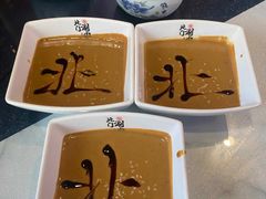 -北门涮肉·炭火铜锅涮肉(什刹海店)