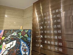 -刘开渠艺术中心(龙湖春森星悦荟店)