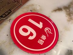 -红蜡烛-养生粥-津鲁菜(中山路店)