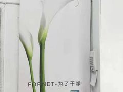 -福奈特洗衣洗鞋(沈阳三经街店)