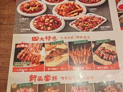 -小乾杯串店•16年沈阳烧烤(文安路店)