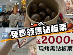 -龙湖杭州滨江天街
