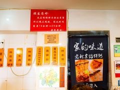 -老北京馅饼粥(西单店)