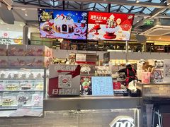 -DQ·蛋糕·冰淇淋(浦江欢乐颂店)