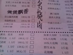 android_upload_pic-潮喜竹溪荔湖酒家(荔枝湾店)