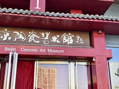 -闽龙广场