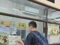 -奶酪魏(牛街总店)
