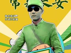 -豪渝火锅(李家村万达店)