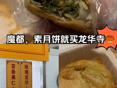 -龙华寺