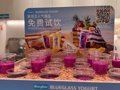 -Blueglass酸奶(华贸购物中心店)