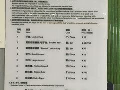 -一兆韦德健身(浦东万达会所)
