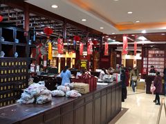 -南京君和堂中医门诊部