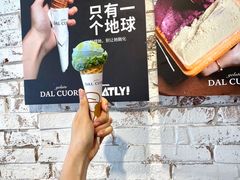 -Dal Cuore 达可芮冰淇淋(陕西北路店)