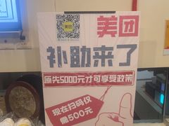 -正清和·推拿养生(黑石礁中心店)