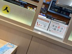 -好人民间小吃·番茄鱼酸菜鱼(木渎悠方店)
