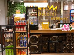 -帝凯乐量贩式KTV(深影国际影城店)