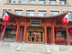 -紫泥369粗粮季四牌楼店(原鼓楼店)
