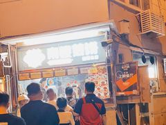 -南楼煎饼(南楼总店)