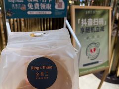 -龙湖杭州滨江天街