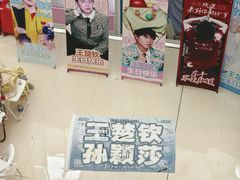 -万达广场(巴南店)