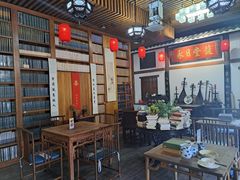 -道南書院·私房菜·早午茶·茶馆