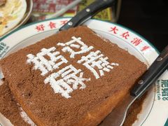 -肥韬茶餐厅(南山mini店)