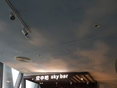 -空中吧(广州塔店)