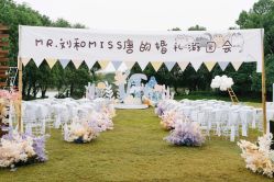 -醉库庄园·宴会厅·草坪婚礼场地