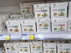 -桂香村(护国寺店)