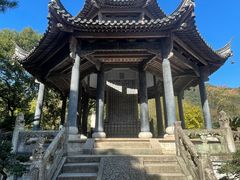 -兰亭风景区