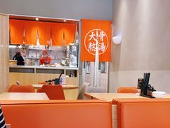 大堂-味千拉面(瑞虹生活广场店)