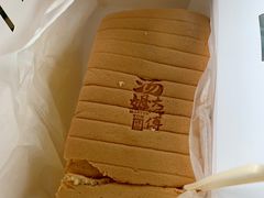 -汤姆大师傅鲜香牛肉饼(深圳保利文化广场店)
