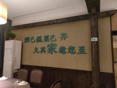-回头食客-李久其家民间餐厅(望城金桥国际店)