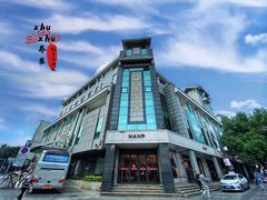 -雅戈尔富宫大酒店(观前街店)