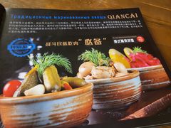 -卢布里西餐厅(海拉尔店)