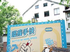 -安亭老街