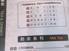 菜单-小明同学(三里屯店)