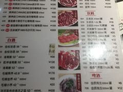 菜单-八合里潮汕鲜牛肉火锅(深圳海岸城店)