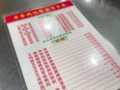 -华香鹅快餐店