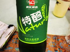 -大师傅金奖啤酒鱼(阳光店)