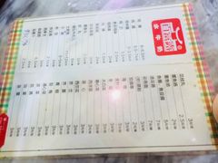 -百富露(跃龙北路店)