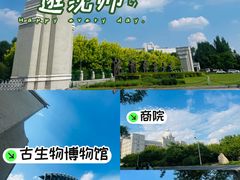 -辽宁古生物博物馆