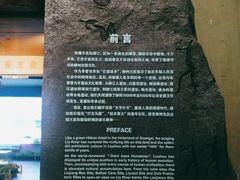 -柳州白莲洞洞穴科学博物馆