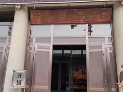 -呼伦贝尔民族博物馆