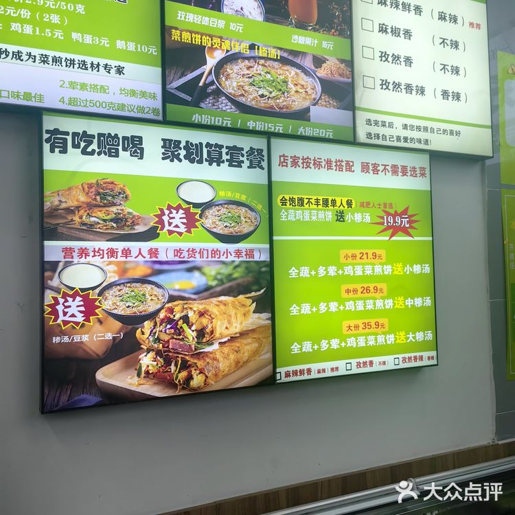 快餐店新宠～简约风