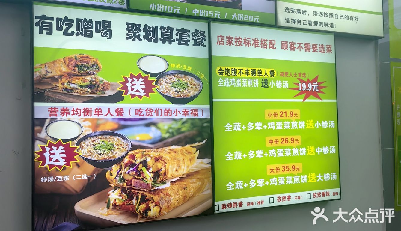 快餐店新宠～简约风