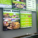 快餐店新宠～简约风