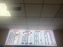 -永存驴肉(桃园店)