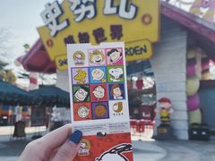 门面-史努比缤纷世界