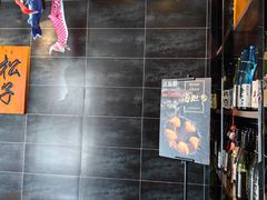 -松子料理(白家庄店)